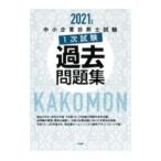  консультатнт по управлению малым и средним предприятием экзамен 1 следующий экзамен прошлое рабочая тетрадь 2021 год версия | такой же . павильон 