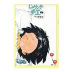 ...n.chie[ новый . версия ] 8|. ....