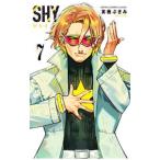 ＳＨＹ 7／実樹ぶきみ