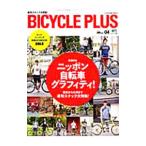 Yahoo! Yahoo!ショッピング(ヤフー ショッピング)ＢＩＣＹＣＬＥ ＰＬＵＳ ｖｏｌ．０４／〓出版社