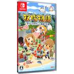 Switch／牧場物語 オリーブタウンと