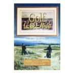 Yahoo! Yahoo!ショッピング(ヤフー ショッピング)Ｇｏｌｆ伝統と革命／東京グリーン富里カレドニアン株式会社