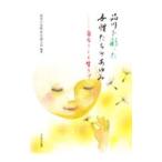  Shinagawa .... женщина ... ...| Shinagawa. женщина история . язык ..