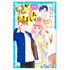 ..3 человек ... делать 3|. глициния kmiko