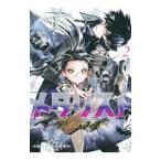 メダリスト 2／つるまいかだ