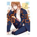  мужчина оборудование женщина .,.. впервые сделал 2|... 10 .