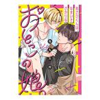 �����Ђ���́A�Ȃ܂���������Ȃ��Ƃ��̖��B�^���ۑ��Y