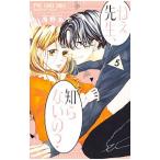 ne.. сырой,.. нет.? 5|....