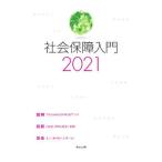  общество гарантия введение 2021| центр закон . выпускать 