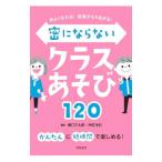 .. если нет Class игра 120|.. десять тысяч Taro 