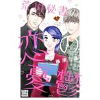 . река секретарь. .. ..1| Fujiwara .