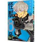  монстр 8 номер 2| Matsumoto прямой .