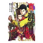  подлинный * группа синий военная история 1| ставрида японская chika