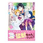 ..!.. sake?.... утро tune!? тоже, перевод есть . чуть более ... длина .mofmof.... сделал! 1|. месяц один .