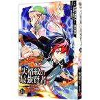 .... сильнейший . человек ~ мир сильнейший . человек . кроме того сильно становится поэтому . вращение сырой сделал ~ 14|. Takumi &..(Friendly Land)