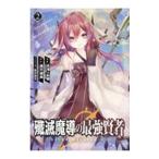 ..... сильнейший . человек нет лет. . человек,... доводить до крайности сильнейший ...2| месяц .&..(Friendly Land)