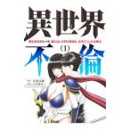 �ِ��E�s�ρ`������������\�N�A�ȂƂ̓��X�̌��E�҂ƁA�v��S����������m�` 1�^���̂܂�