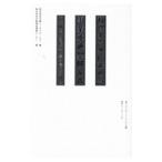  консультант по вопросам налогообложения наряду с ... проект .. type M&A| день налог бизнес сервис 