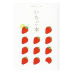 Yahoo! Yahoo!ショッピング(ヤフー ショッピング)いちご本