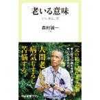 ... значение | Morimura Seiichi 