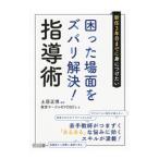  новый .3 год глаз до .... разряд .... место поверхность . zubari . решение! руководство .| земля . правильный .
