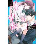  тысяч . kun.,... средний .. 1|. глициния .