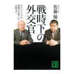  битва час внизу. вне ..| Sato super 