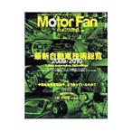 Motor fan illustrated vol.39| три . книжный магазин 