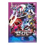 DVD／仮面ライダーセイバー VOL．6