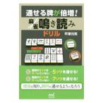  через .... раз больше! маджонг щебетать считывание дрель | flat . изначальный .