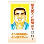 . небо love человек . компания ..| магазин . прямой .