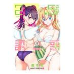 2.5 следующий изначальный. ..9| Хасимото .