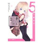 5 минут ..... Qun . последний. история | Jump no bell редактирование часть [ сборник ]