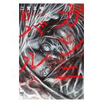  gun ni bar 10| 2 . правильный Akira 