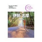  Исэ город *.. птица перо (2021) no. 3 версия |TAC акционерное общество выпускать отдел 