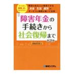  препятствие год золотой. процедура из общество возвращение до | лаковый ....