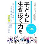  ребенок . сырой ... сила .| большой место ..