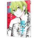 ka. стул .. мужчина ... дом .... - 5| высота ...