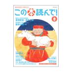  это книга@ прочитав! 2021 весна | выпускать культура промышленность .. объединение 