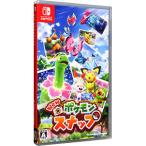 Switch/New ポケモンスナップ