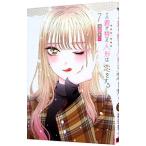  эта надеты . изменение кукла. .. делать 7| Fukuda . один 