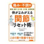  body ........ переустановка .| стрела ...