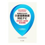  предприниматель поэтому. уход гарантия система соответствует navi | Honma Kiyoshi документ 