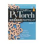 PyTorch природа язык отделка программирование | новый ...