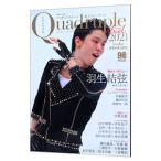 フィギュアスケート男子ファンブック ２０２１ シーズンクライマックス／山と溪谷社