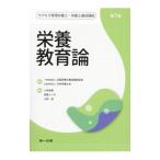  питание образование теория | вся страна питание ... объект ассоциация 