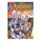  рисовое поле .. Home центральный мужчина. свободный . необычность мир жизнь 6| старый ..