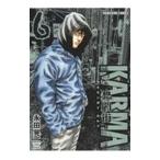鬼門街 ＫＡＲＭＡ 6／永田晃一