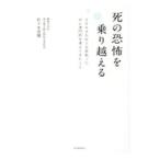 .. ... езда пересечь .| Sasaki . самец 