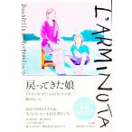 戻ってきた娘／Ｄｉ ＰｉｅｔｒａｎｔｏｎｉｏＤｏｎａｔｅｌｌａ